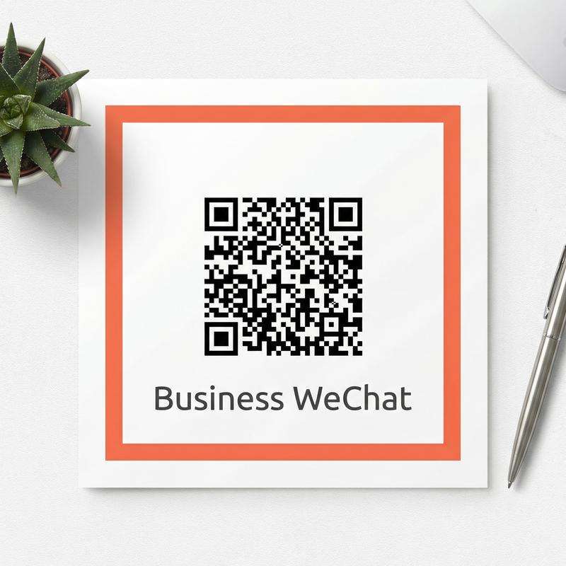 抖音揭秘商务微信二维码